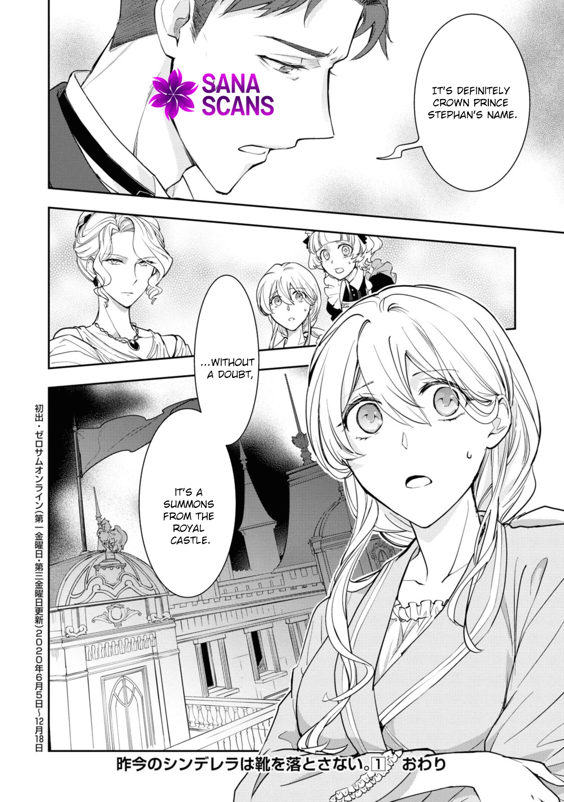 Modern Cinderellas Don’t Lose Their Shoes. Chapter 5 Page 32